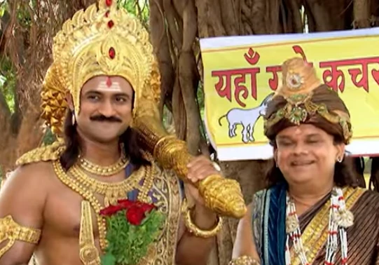 yamraj-chitrgupt